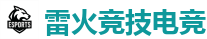 雷火竞技 | 中国英雄联盟(LOL)MSI冠军赛竞猜